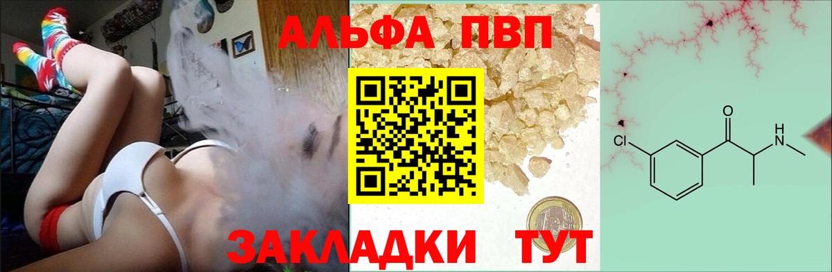 А ПВП мука Орск