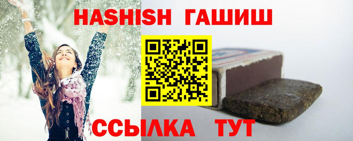 Гашиш AMNESIA HAZE  Вход с VPN  Орск 