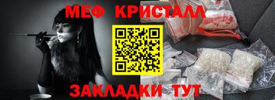 MDMA Славянск-на-Кубани