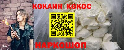кокаин колумбия Сланцы