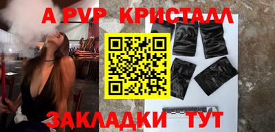 MDMA Славянск-на-Кубани