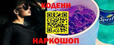 экстази Славгород