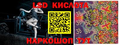 MDMA Славянск-на-Кубани