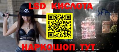 MDMA Славянск-на-Кубани