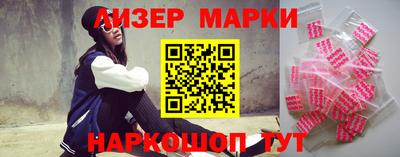экстази Славгород