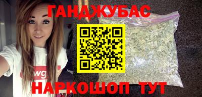 MDMA Славянск-на-Кубани