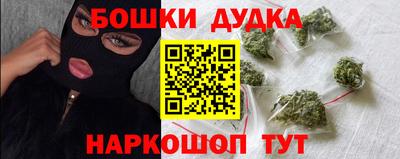 MDMA Славянск-на-Кубани