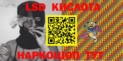экстази Славгород