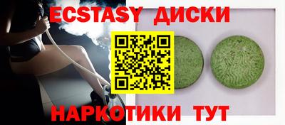 MDMA Славянск-на-Кубани