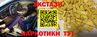 MDMA Славянск-на-Кубани