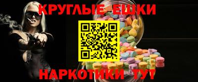экстази Славгород