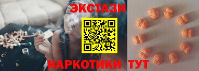 MDMA Славянск-на-Кубани