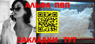 MDMA Славянск-на-Кубани