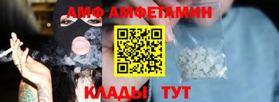 MDMA Славянск-на-Кубани