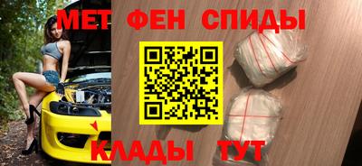 MDMA Славянск-на-Кубани