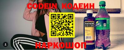 кокаин колумбия Сланцы