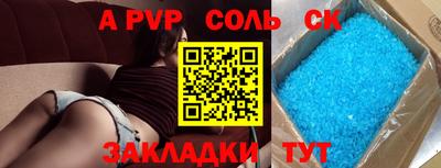 MDMA Славянск-на-Кубани