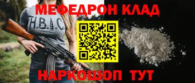 кокаин колумбия Сланцы