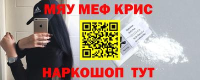MDMA Славянск-на-Кубани
