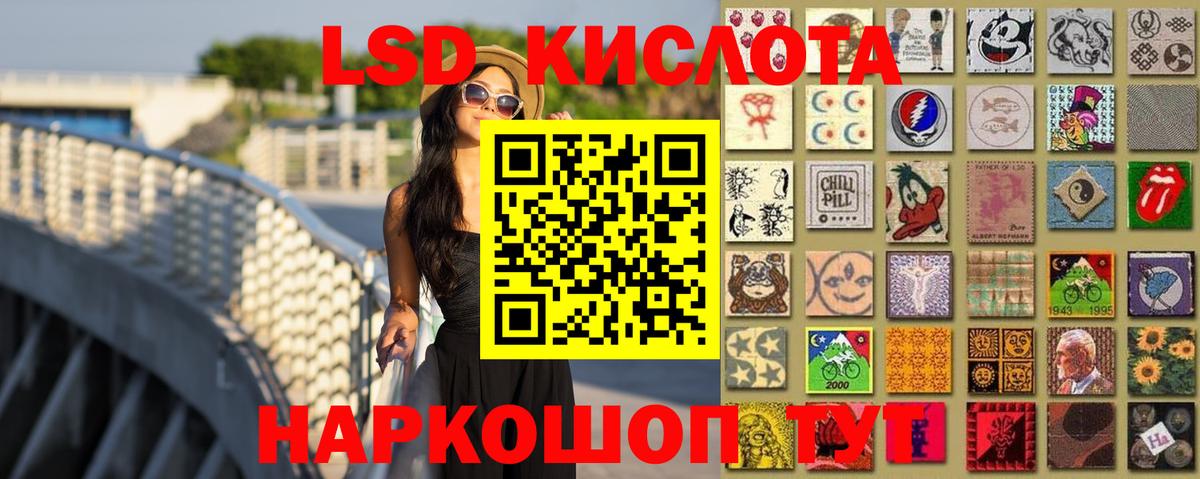 Орск  ЛСД экстази ecstasy  Вход с VPN  ЛСД экстази кислота 