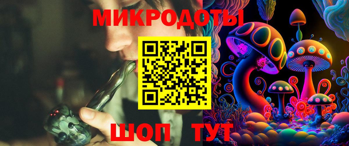 Галлюциногенные грибы MAGIC MUSHROOMS  Вход с VPN  Псилоцибиновые грибы мухоморы  Орск 